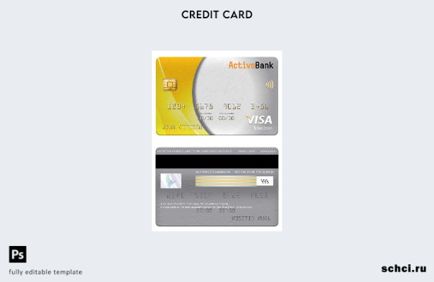 цифровая загрузка шаблона электронной карты Visa Activobank Португалии